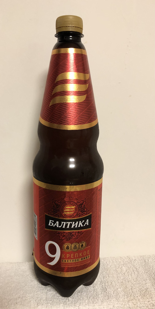 Baltika #9