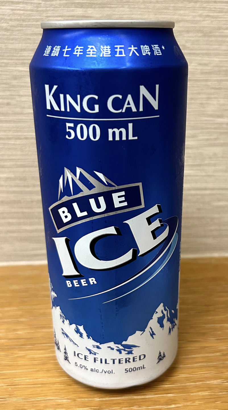 Blue Ice