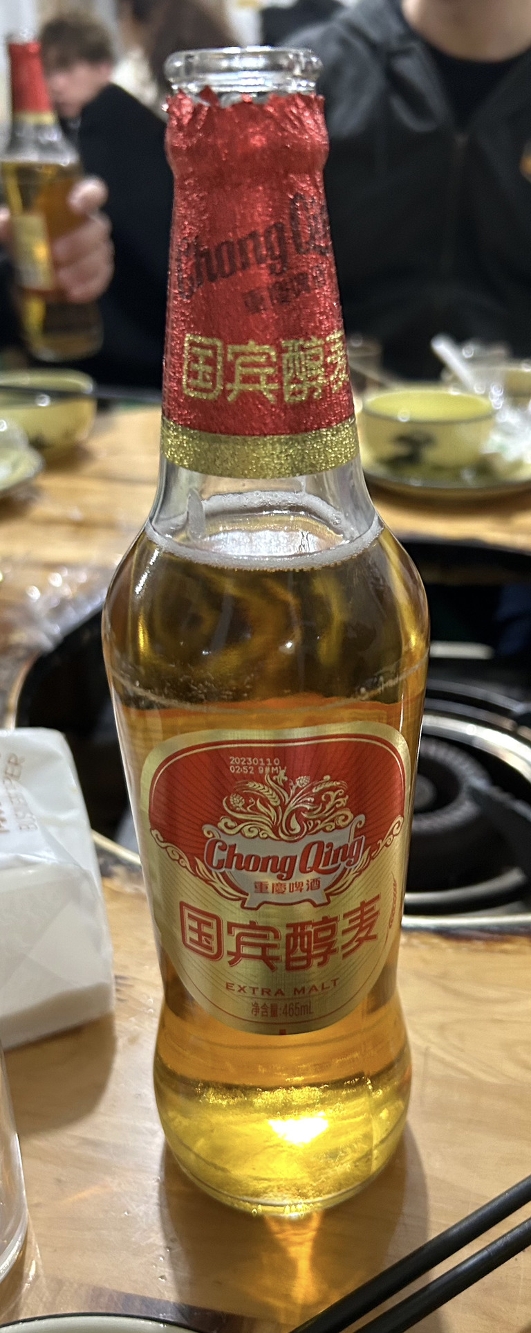 Chongqing Extra Malt