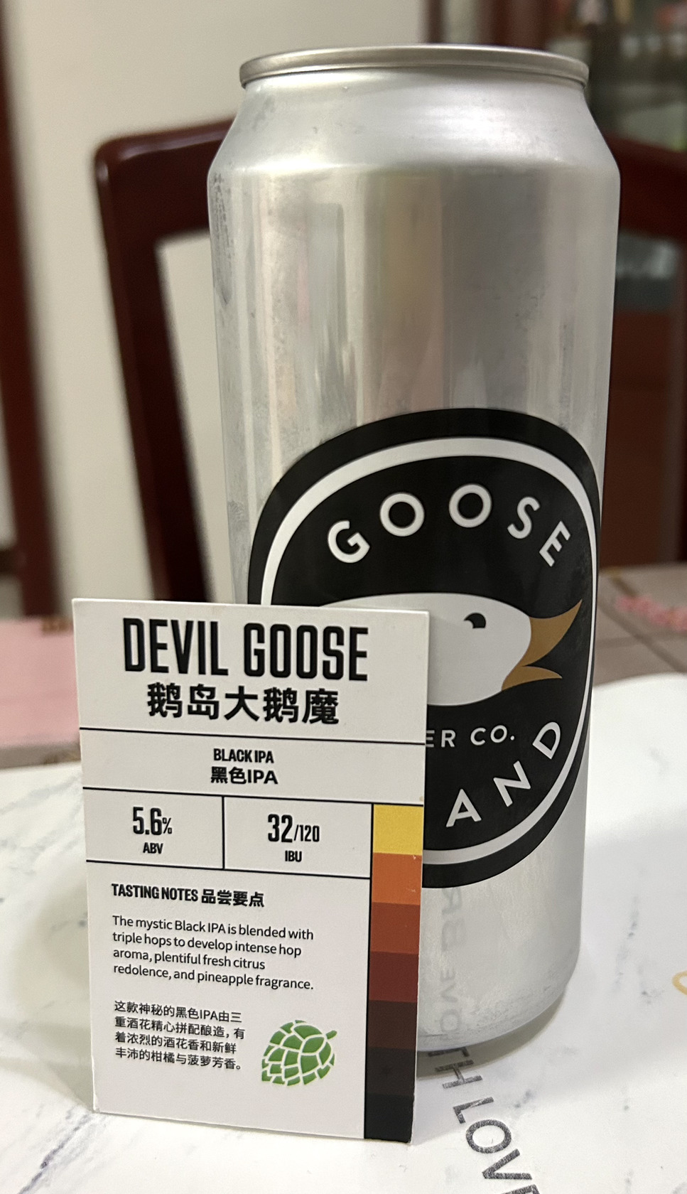 Devil Goose Black IPA