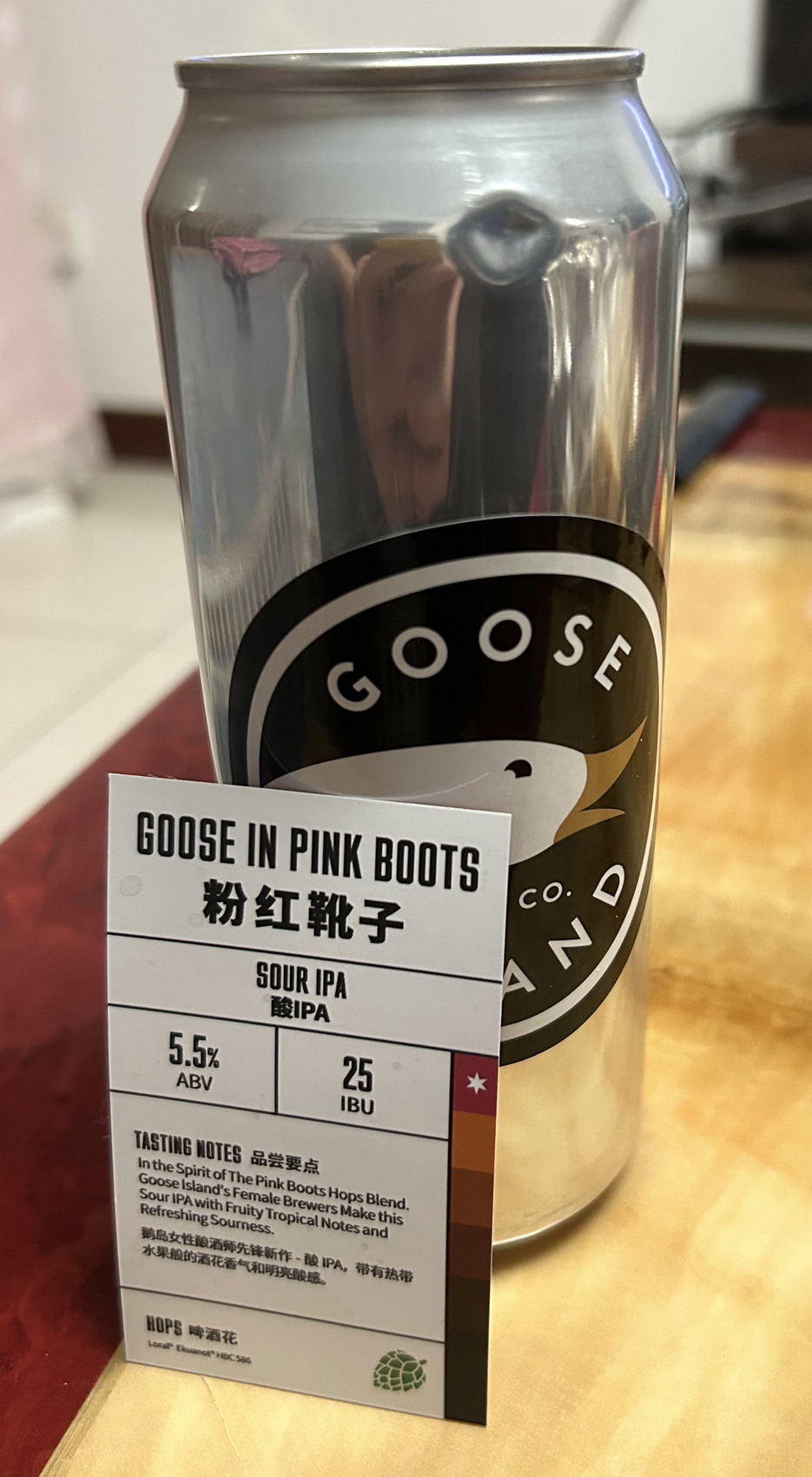 Goose In Pink Boots