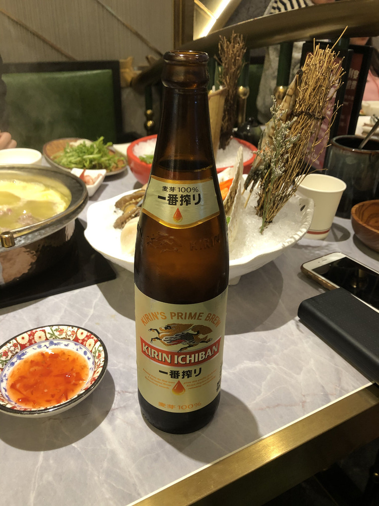 Kirin Ichiban