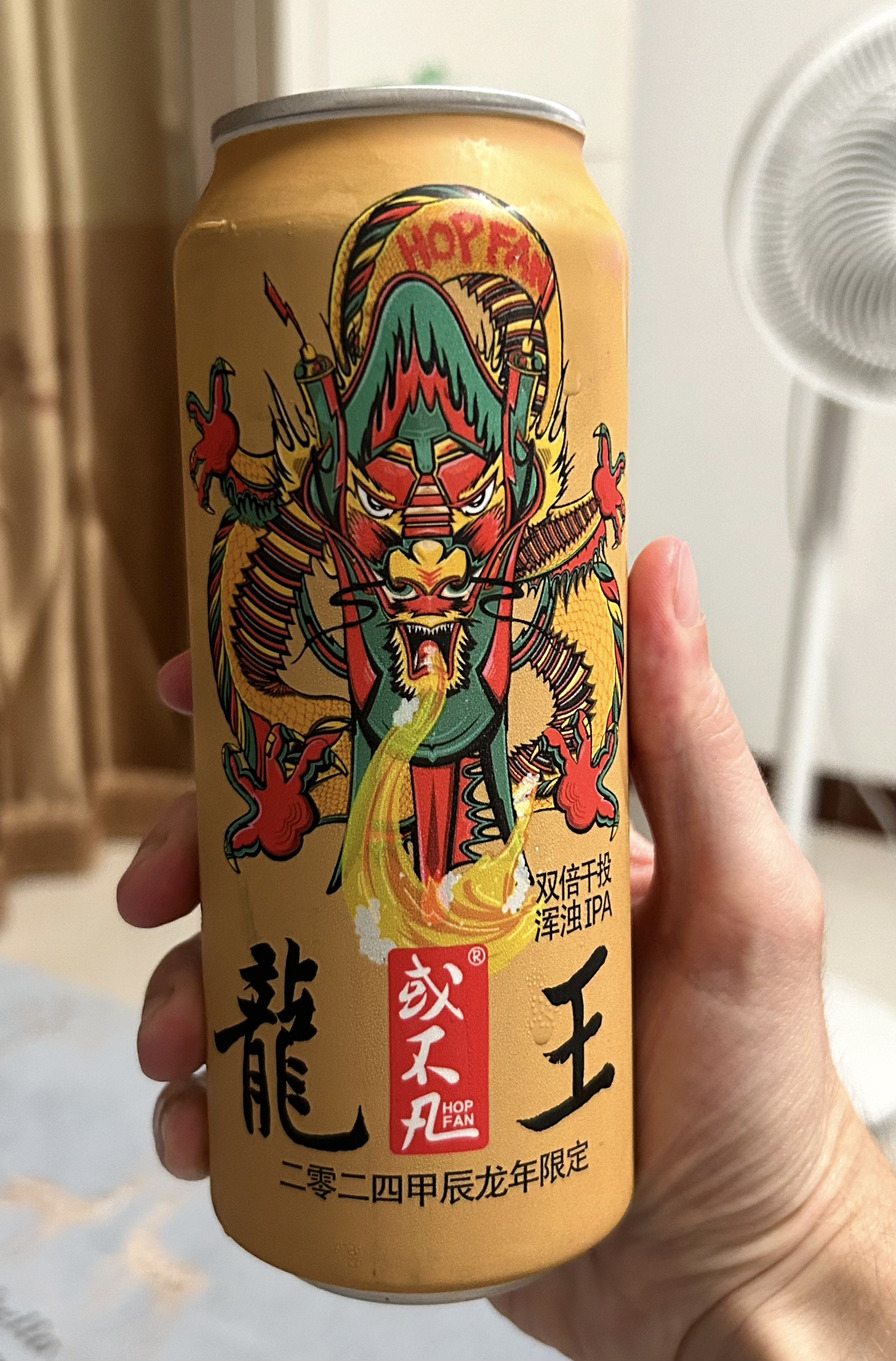 Dragon King (龍王)