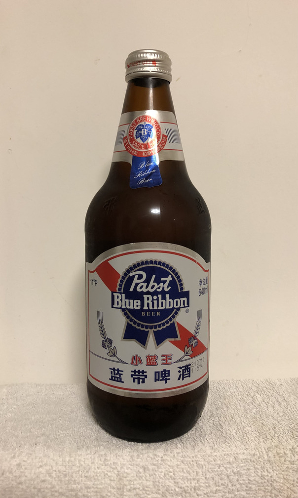Pabst Blue Ribbon