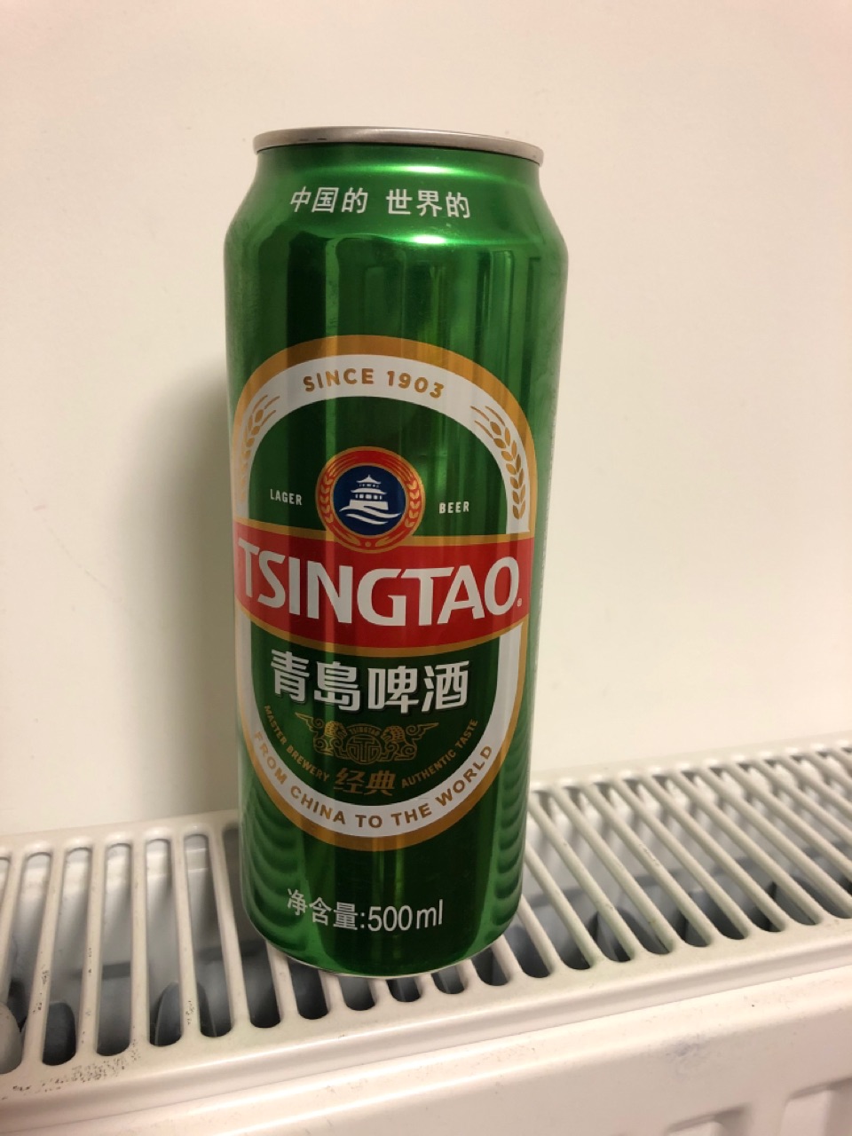 Tsingtao