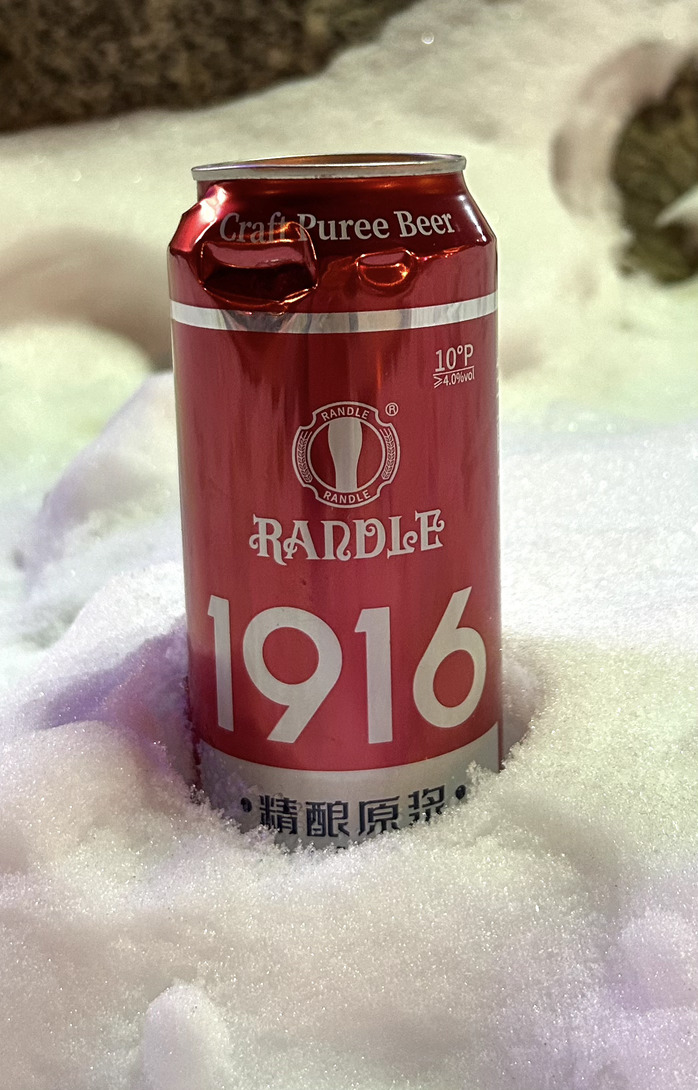 Randle (兰德尔) 1916