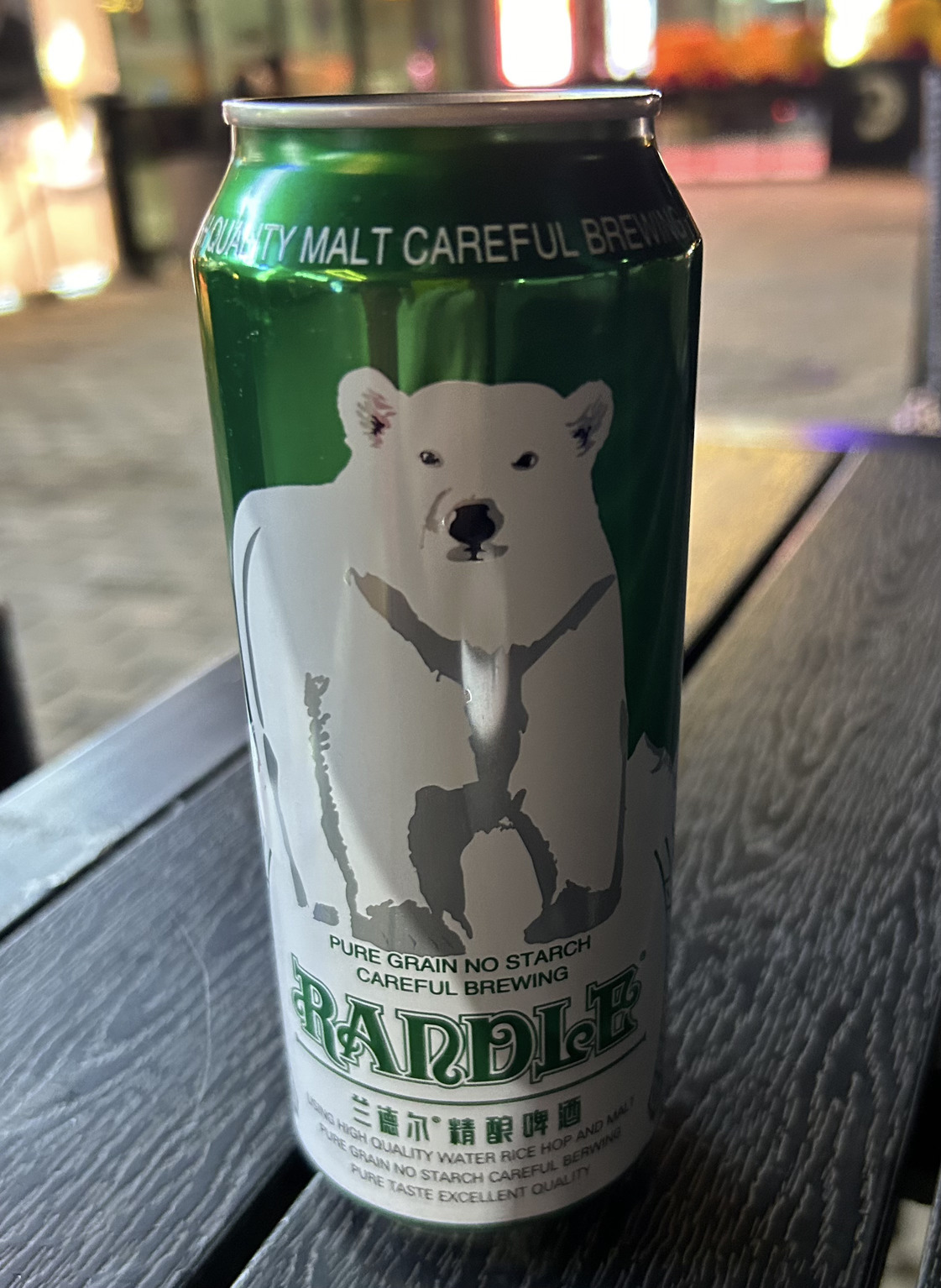 Randle (兰德尔) Polar Bear