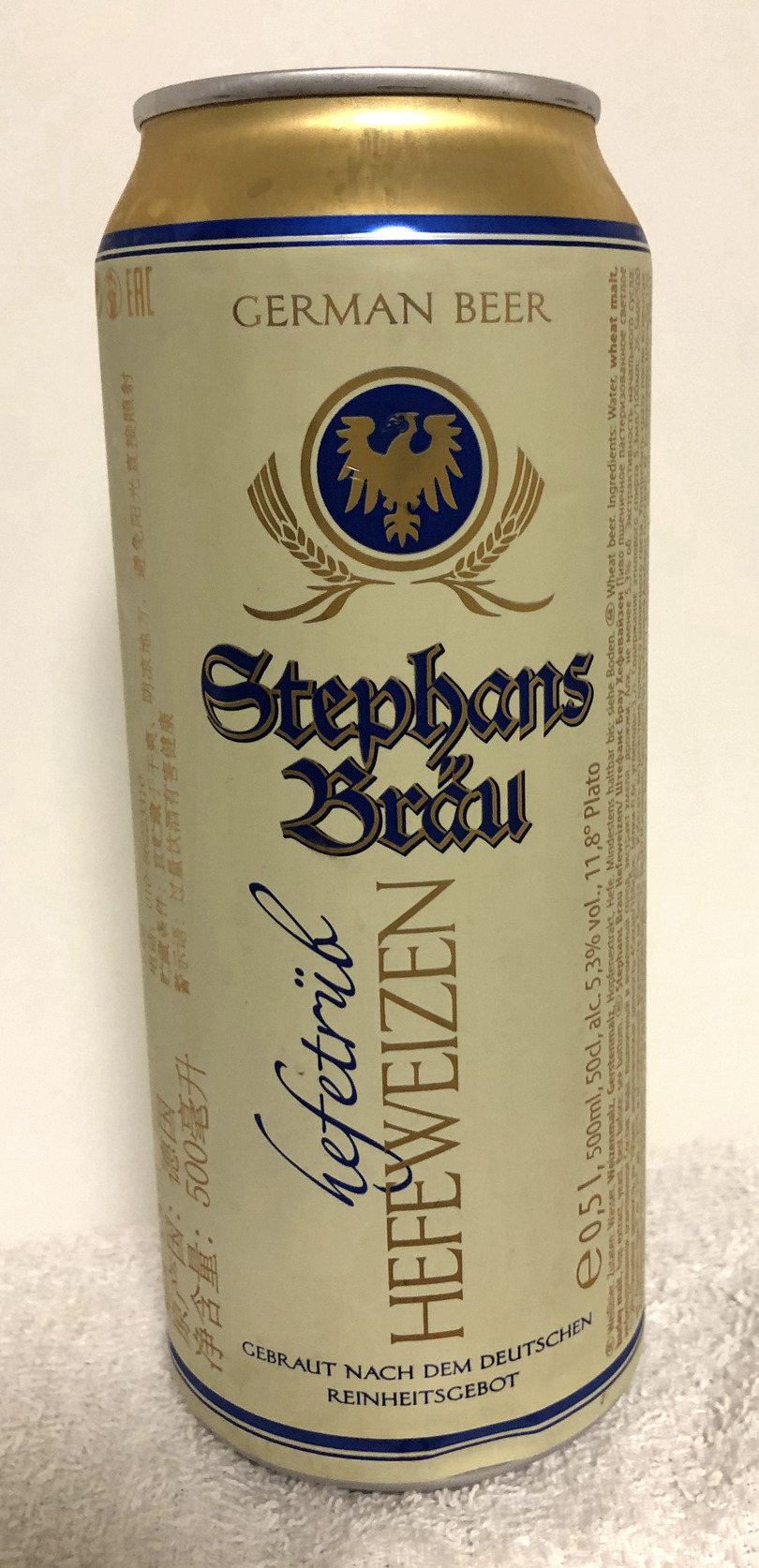 Stephans Bräu Hefeweizen