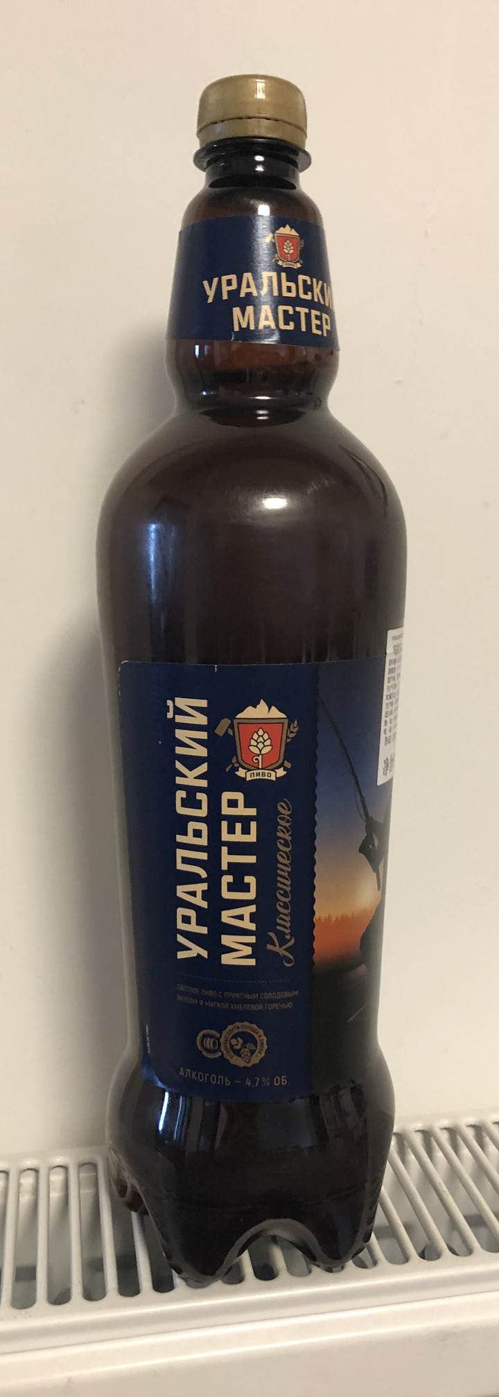 Uralsky Master Klassicheskoe