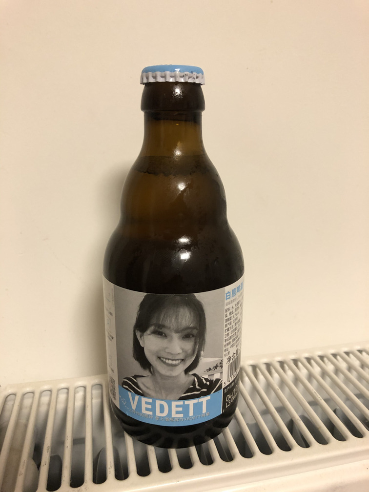 The Foxes Rock Stout