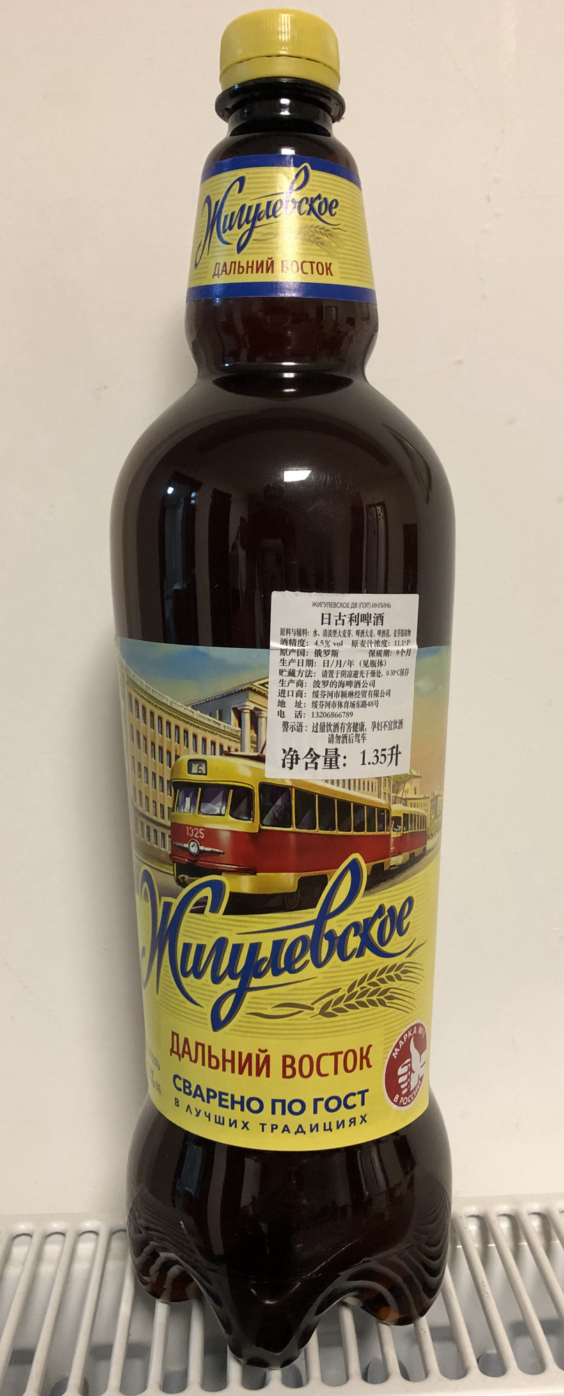 Zhigulevskoe Dal&rsquo;niy Vostok